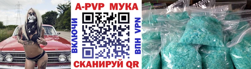 Какие есть наркотики Полярный Галлюциногенные грибы A PVP Метамфетамин МЕФ МАРИХУАНА ГАШ COCAIN