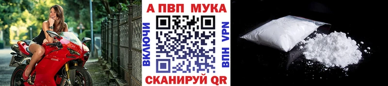 наркошоп  Полярный  Alpha-PVP VHQ 