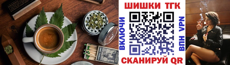 Еда ТГК конопля  МЕГА маркетплейс  Полярный  где купить наркоту 