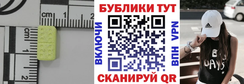 ОМГ ОМГ ссылка  Полярный  Ecstasy Дубай 