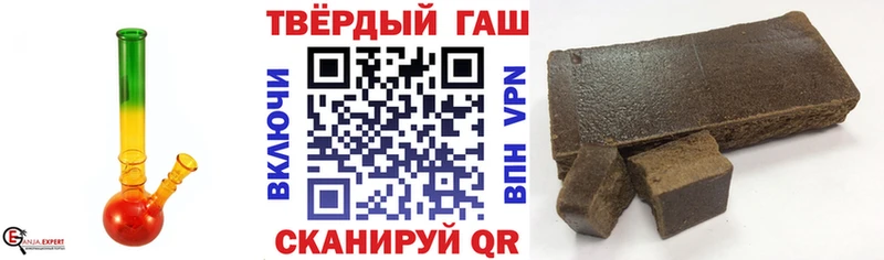 купить наркотики цена Полярный Гашиш hashish