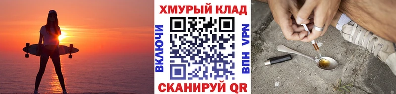маркетплейс какой сайт  закладки  Полярный  Героин белый 