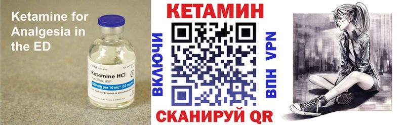 цены наркотик  Полярный  КЕТАМИН VHQ 