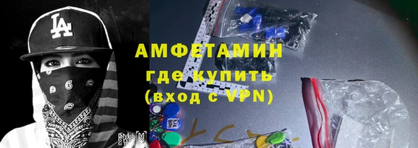 mdma Осташков