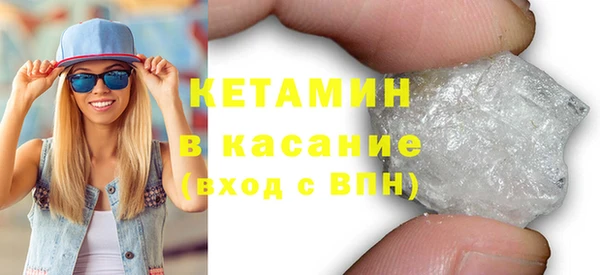 mdma Осташков