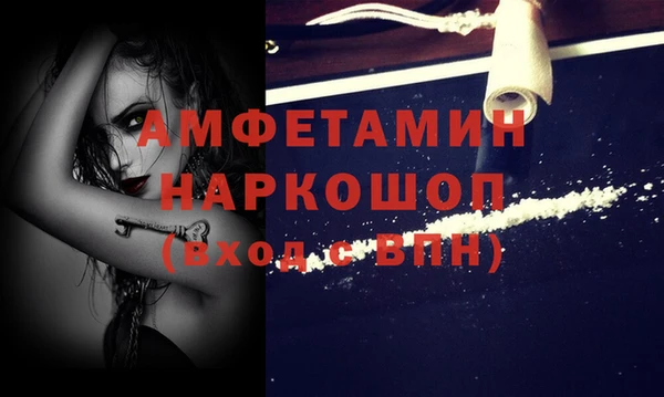 mdma Осташков