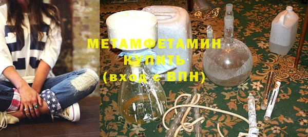 mdma Осташков