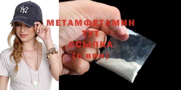 mdma Осташков