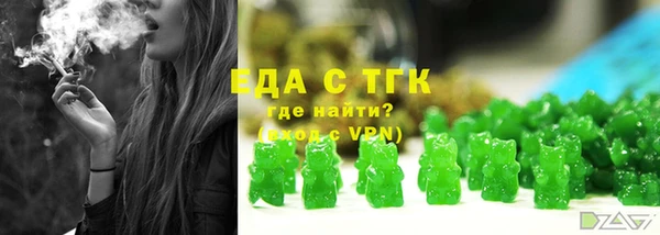 mdma Осташков