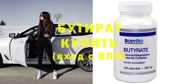 mdma Осташков