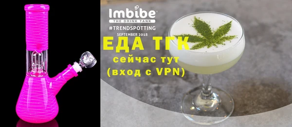 mdma Осташков