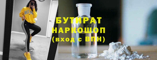 mdma Осташков