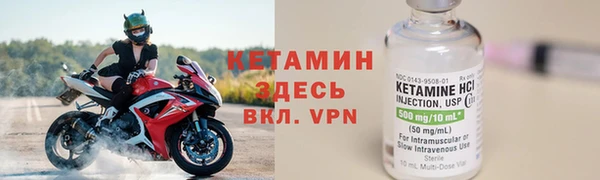 mdma Осташков