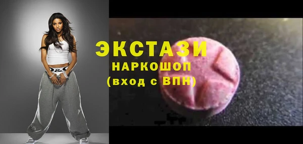 mix Осинники