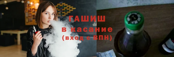 mdma Осташков