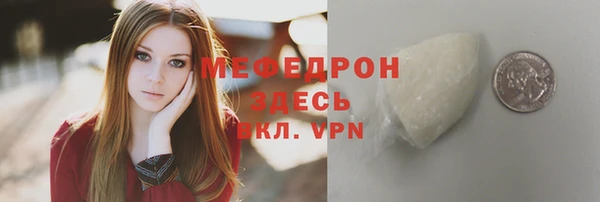 mdma Осташков