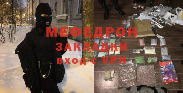 MDMA Покров