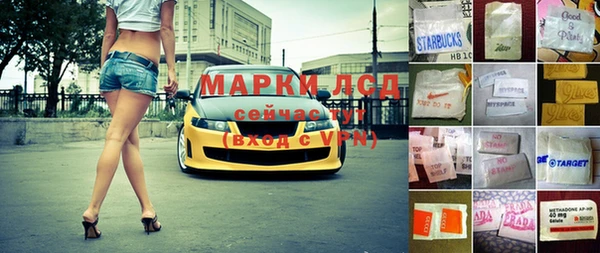 mix Осинники