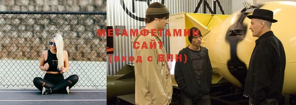 mix Осинники