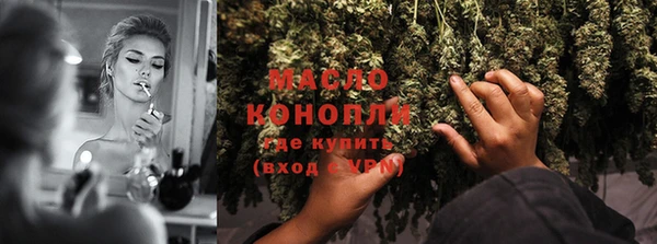 mdma Осташков