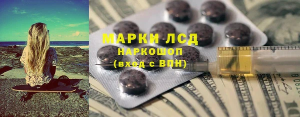 mix Осинники