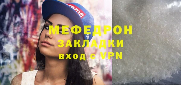 mix Осинники