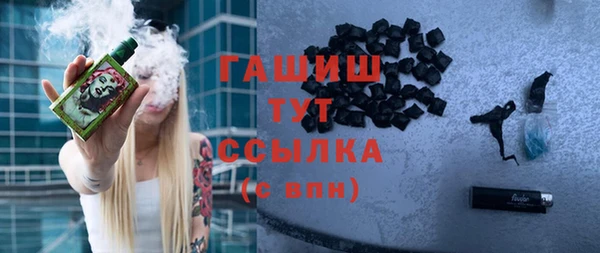 mix Осинники