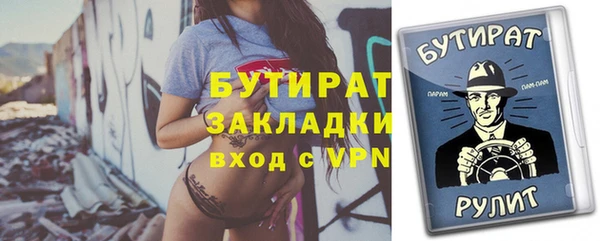 mdma Осташков