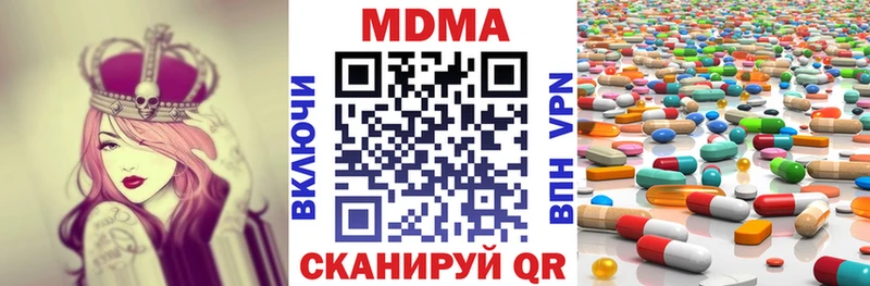 МДМА crystal Полярный