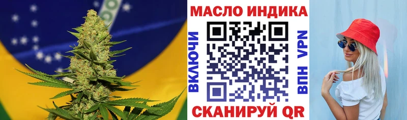 дарнет шоп  Полярный  ТГК Wax 